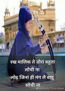 Profile photo for Narinder Sharma