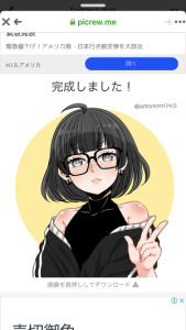 Profile photo for Christina Imboden