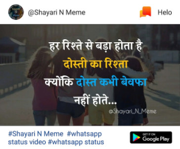 Profile photo for Rajan yadav