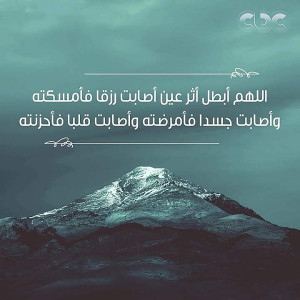 Profile photo for Eltrbeny harb