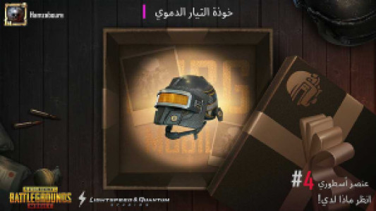 Profile photo for hamza bourema