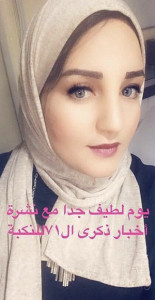 Profile photo for mdaa saeed elgharieb