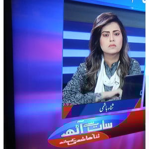 Profile photo for sana hashmi