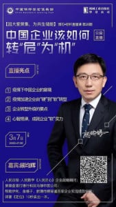 Profile photo for Jin Hao