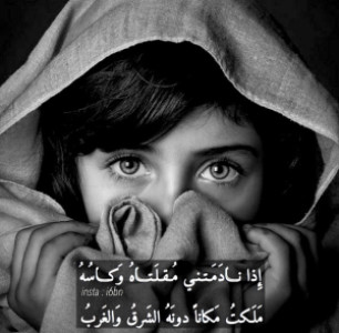Profile photo for Aysha alanyzi