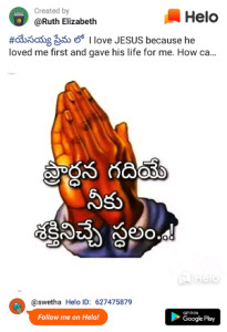 Profile photo for Swetha Vemula