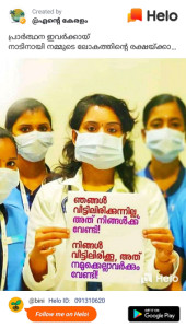 Profile photo for BINIMOL KP