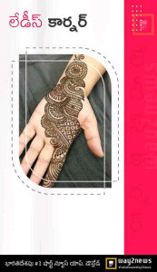 Profile photo for Tejaswini Tejaswini