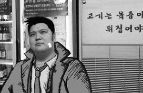 Profile photo for Choi Nak-Yoon
