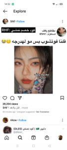 Profile photo for Aya bou