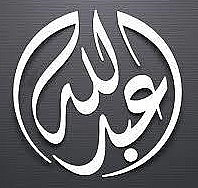 Profile photo for Abdullah Al-Abdulkarim