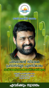 Profile photo for shahin ahmed