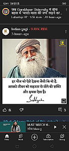 Profile photo for Aditya Chaurasiya