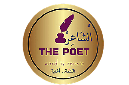Profile photo for Amin الشاعر Elamin