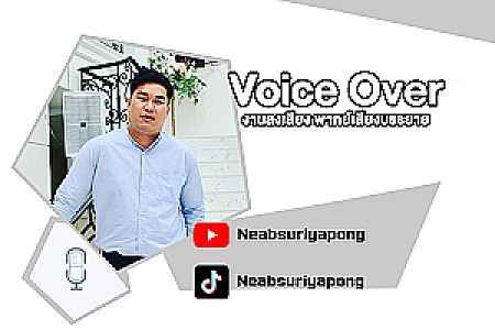 Profile photo for suriyapong suwanwattana