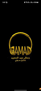 Profile photo for Gamal Abdelhameid