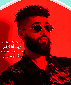 Profile photo for Abubakar Jutt