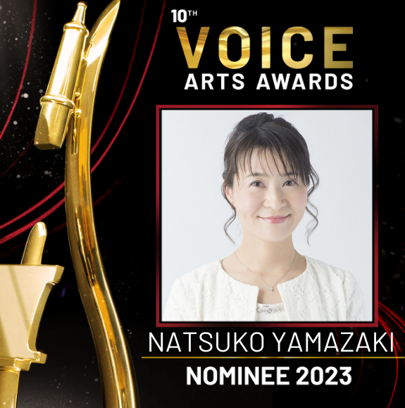Profile photo for Natsuko Yamazaki