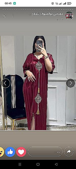 Profile photo for Rayan Rayan