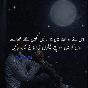 Profile photo for Mahik Uda