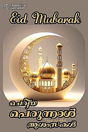 Profile photo for AiswaryaBalan AiswaryaBalan