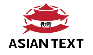 Profile photo for Asian Text