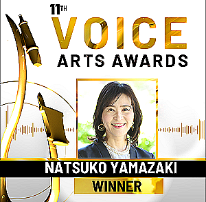 Profile photo for Natsuko Yamazaki