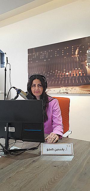 Profile photo for Yasmin Kanjo