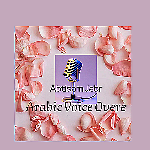 Profile photo for Ibtisam Jabr Hussein Saleh Al-Alii