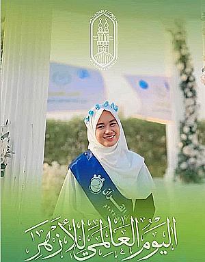 Profile photo for Hafidzah Qanitah