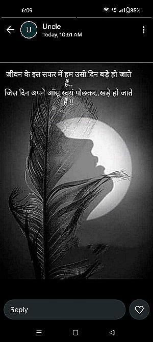 Profile photo for Anju A. Rai