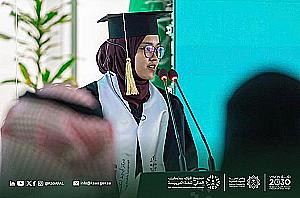 Profile photo for Khadijah Hamid