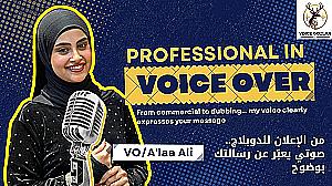 Profile photo for Alaa Ali