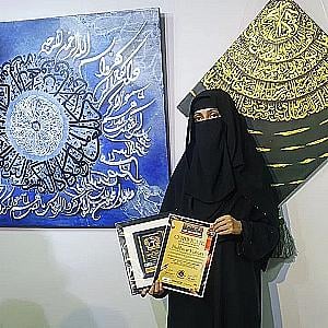 Profile photo for Rukhsar Faizan Rukhsar Faizan