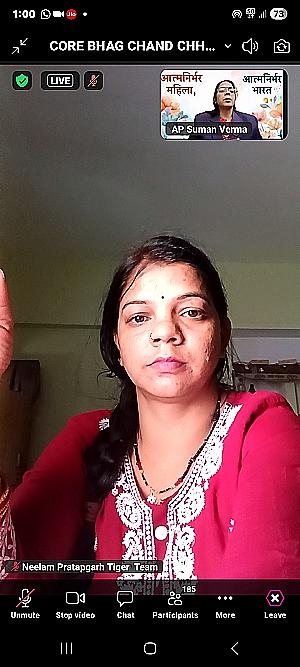 Profile photo for Neelam Pal