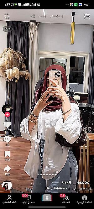 Profile photo for Basma Abdelrhem