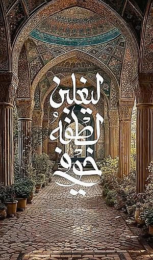 Profile photo for Nun Tarek