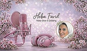 Profile photo for Heba Farid Abdo El deknawy