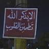Profile photo for سَمَا سَمَا