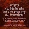 Profile photo for Rajinder Singh