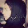 Profile photo for Samiyah Saud