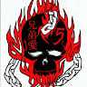 Profile photo for Muhammad Sutrisno