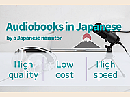 Audiobooks in Japanese Banner Image