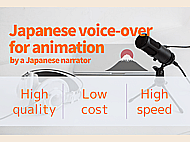 Japanese voice-over for animation Banner Image