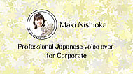 Professional Japanese voice over for Corporate Banner Image