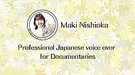 Professional Japanese voice over for Documentaries Banner Image