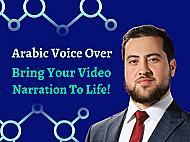 Bring your Arabic Video Narration to life! Banner Image