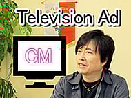 Provides compelling narration for all types of Television Ads! Banner Image