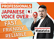 I will record a male  japanese voiceover for your project Banner Image