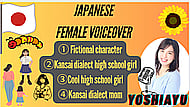 Animation Versatile Japanese character voices that bring animation to life. Banner Image
